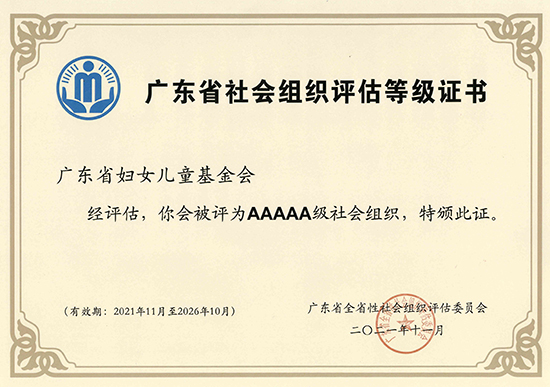 微信图片_20211207172256.jpg