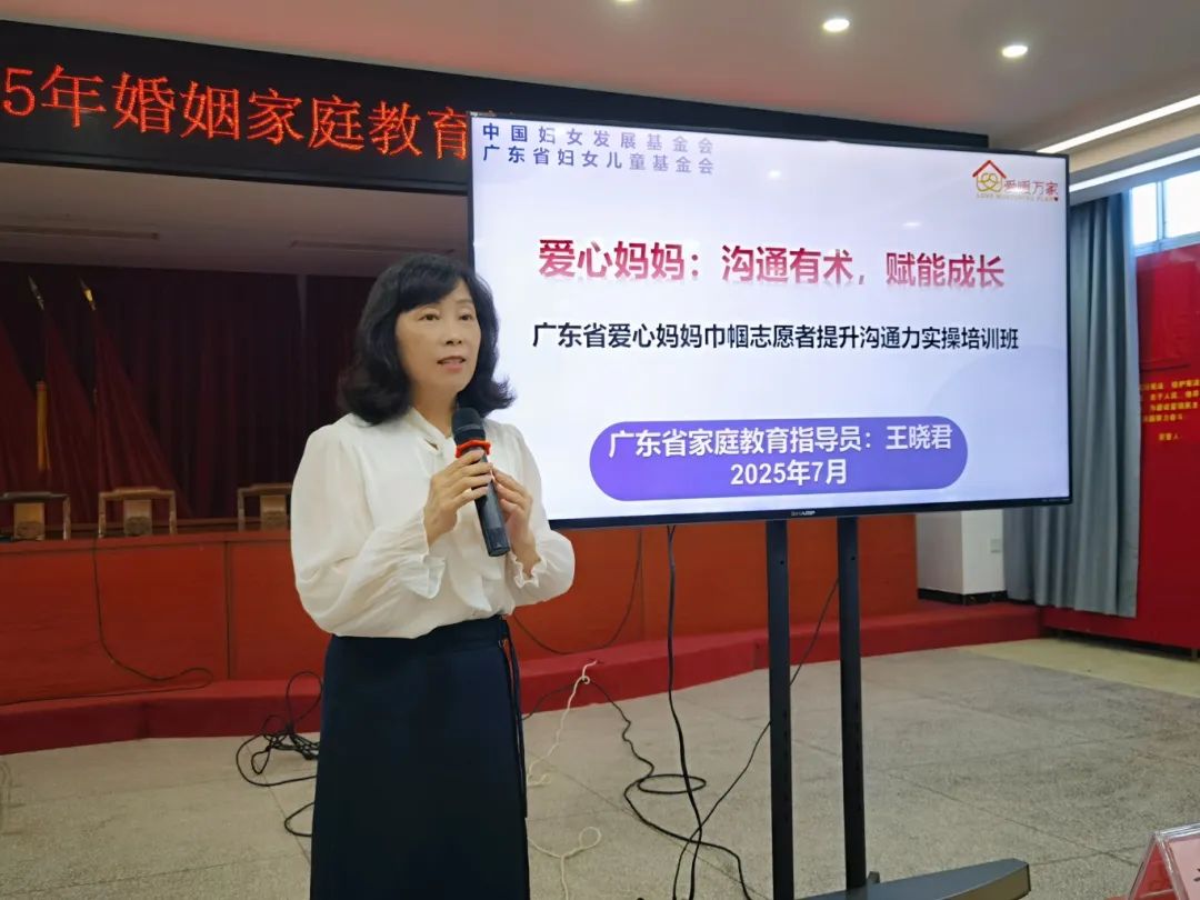 王晓君主任给爱心妈妈志愿者授课。.jpg