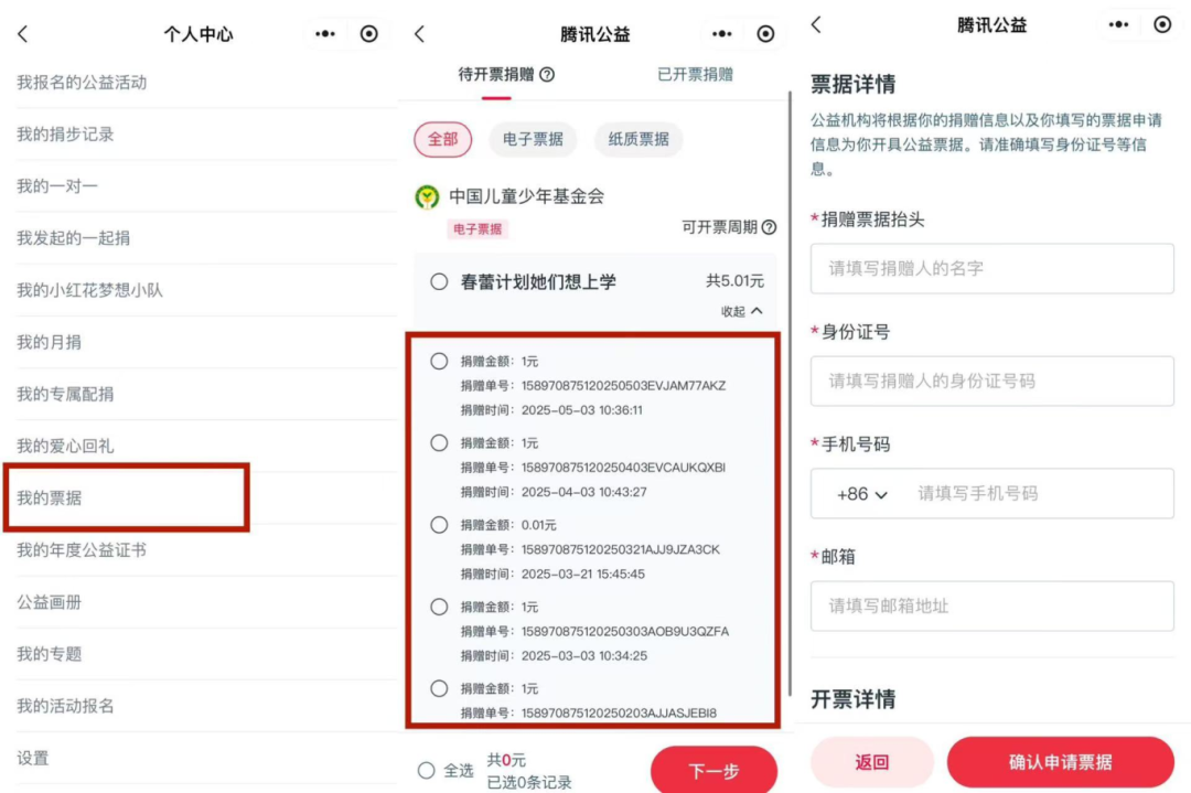 微信图片_20250529151301.png