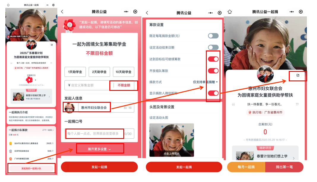 微信图片_20250529150400.png