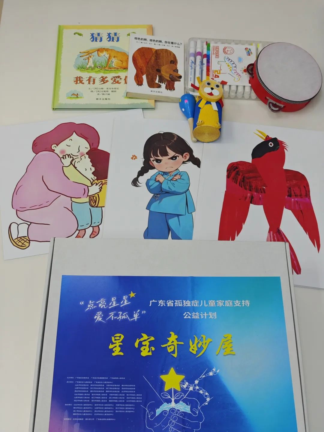图片