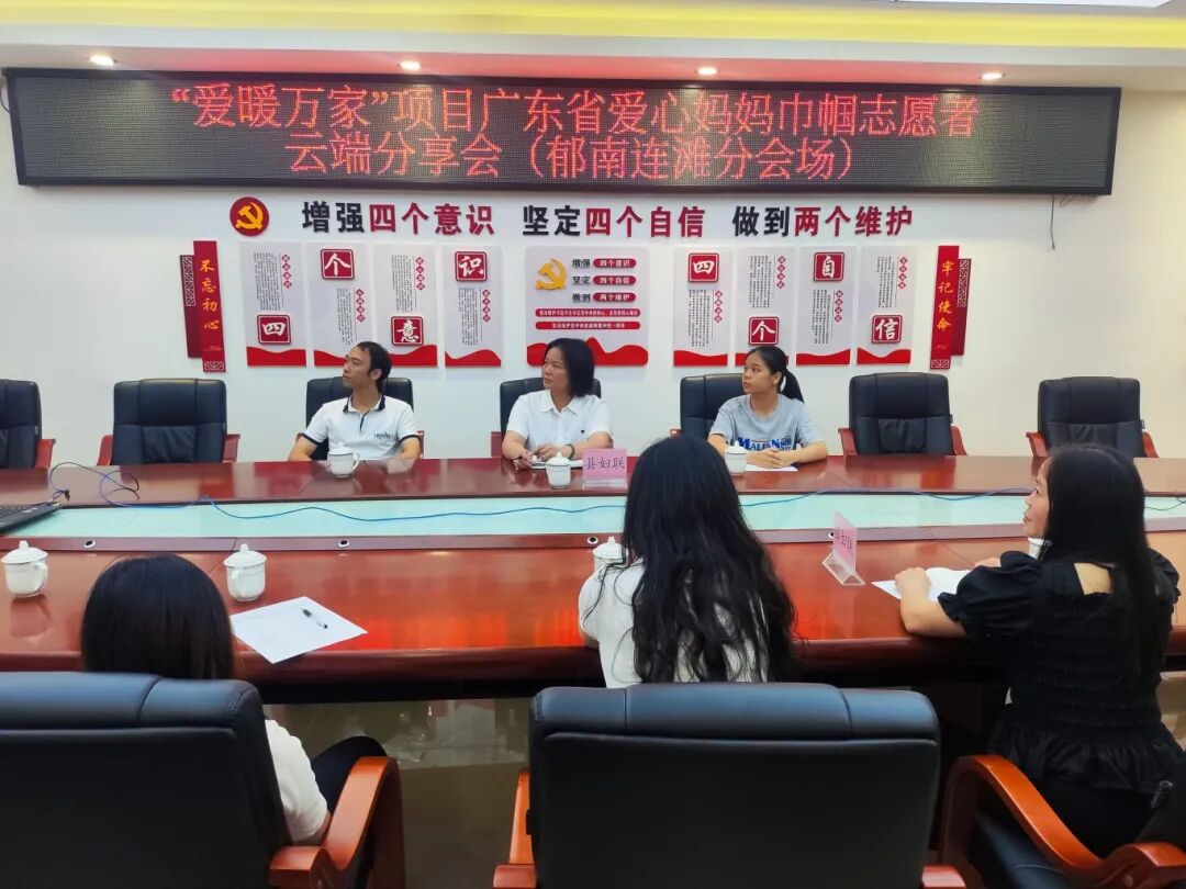 郁南分会场2.jpg